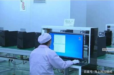 首臺“純國產(chǎn)”計算機(jī)誕生 軟硬件全國產(chǎn)，“去美化”進(jìn)程再邁堅實(shí)一步