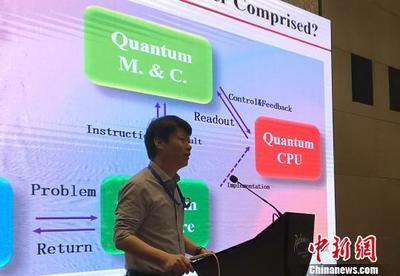 量子計算機研發應聚焦實用化，軟硬件協同是關鍵——專訪中科大教授郭國平